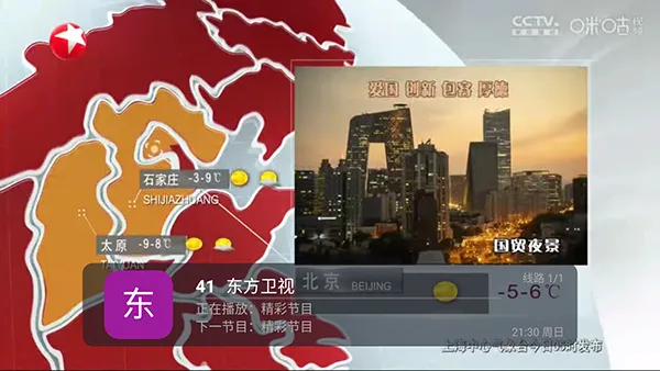 ȫ������(���ӹ�Ӱ����)v5.2.0 ��׿��