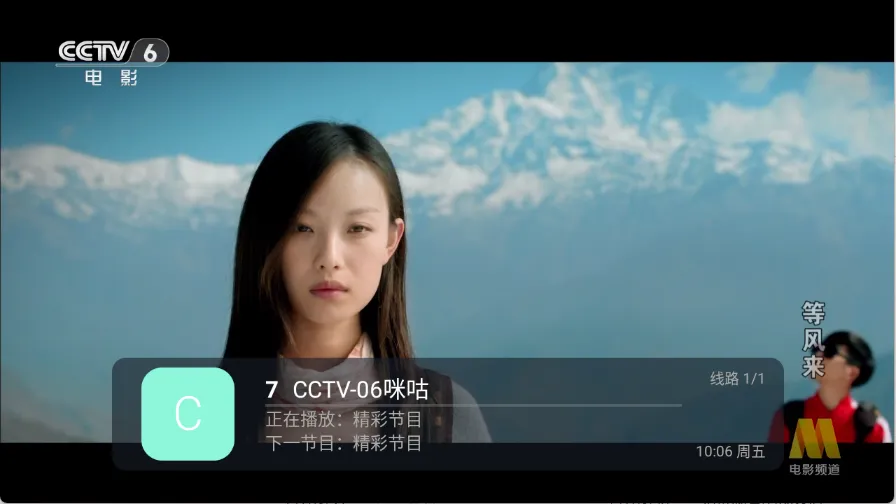 ȫ������(���ӹ�Ӱ����)v5.2.0 ��׿��