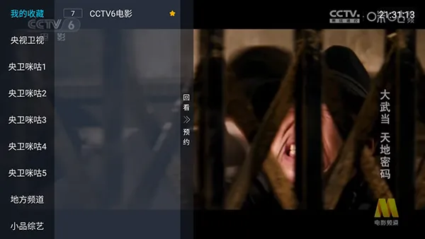 ȫ������(���ӹ�Ӱ����)