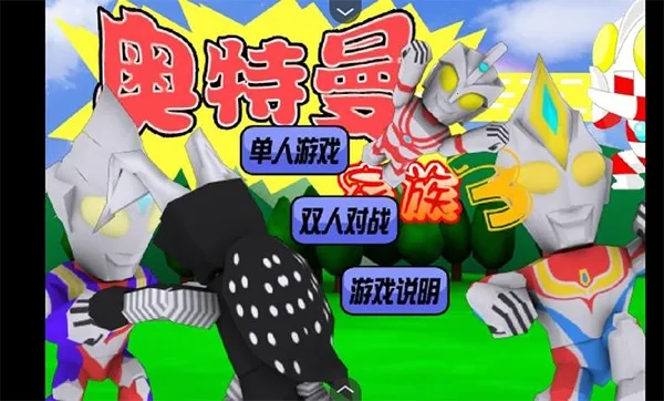 ����������2026���ذ�װv1.00.30-patreon �ٷ�����