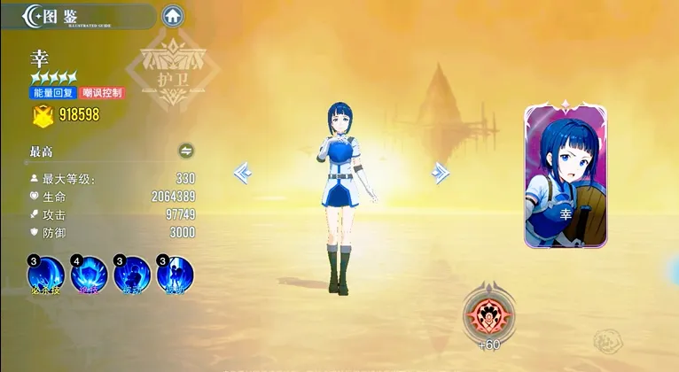 ʥ��֮����������2026�ٷ�����v1.1.001 ��׿��