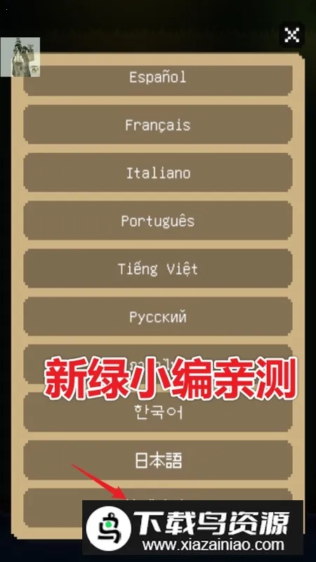 The Way Home�ؼҵ�è(èð�ս�����Ϸ)v2.6.4 �ֻ���