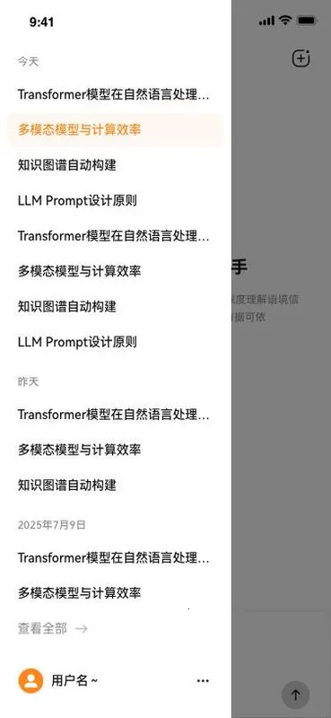 ά��AI(ѧ����������)v1.1.3 �ֻ���