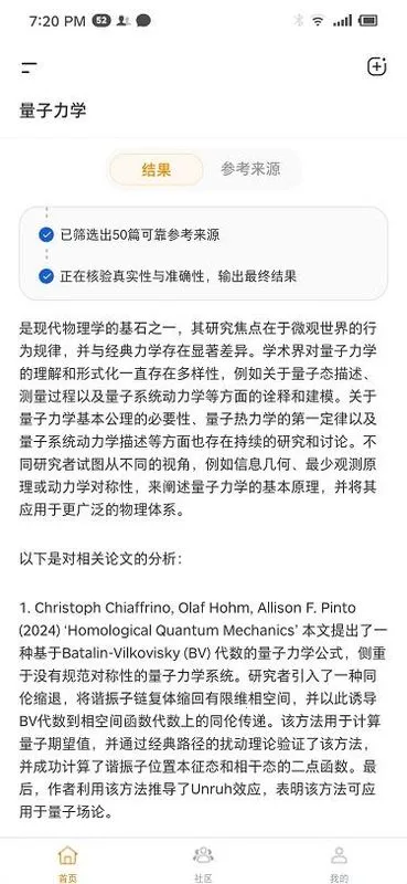 ά��AI(ѧ����������)v1.1.3 �ֻ���