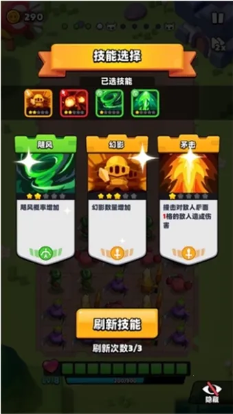 �߹�Ӣ��(�߹�������Ϸ)v0.2.0 ��׿��