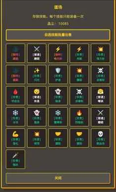 �����նˣ�Ӣ��ð��2026�ٷ�����v1.1.0 ��׿��