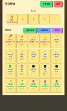 �����նˣ�Ӣ��ð��2026�ٷ�����v1.1.0 ��׿��