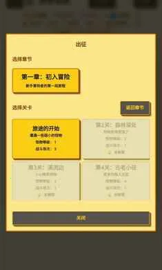 �����նˣ�Ӣ��ð��2026�ٷ�����v1.1.0 ��׿��