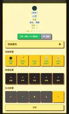 �����նˣ�Ӣ��ð��2026�ٷ�����v1.1.0 ��׿��