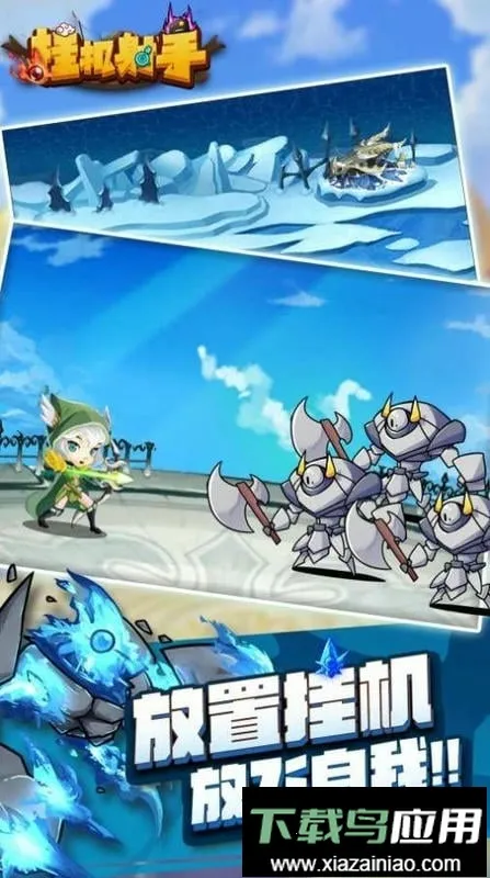 �һ����ֱ�ʯ��������2026���ذ�װv1.0.4 ��׿��