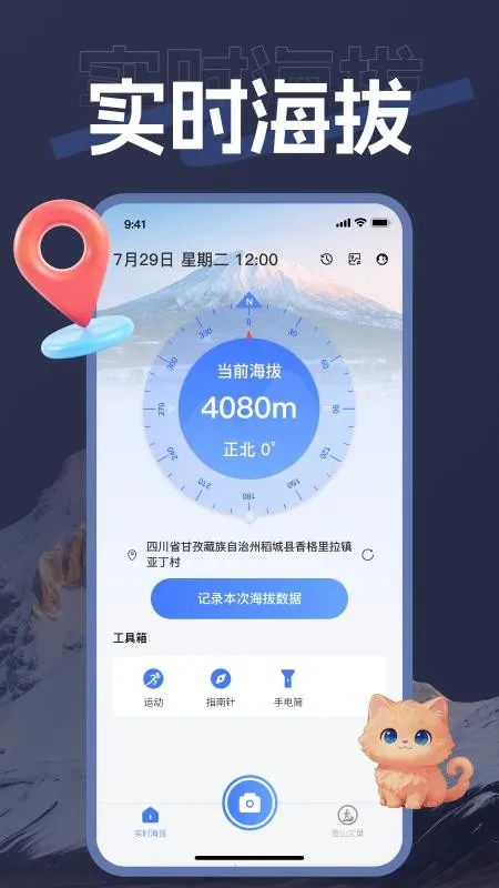 ��������2026�ٷ����°汾v1.0.0 ��׿��