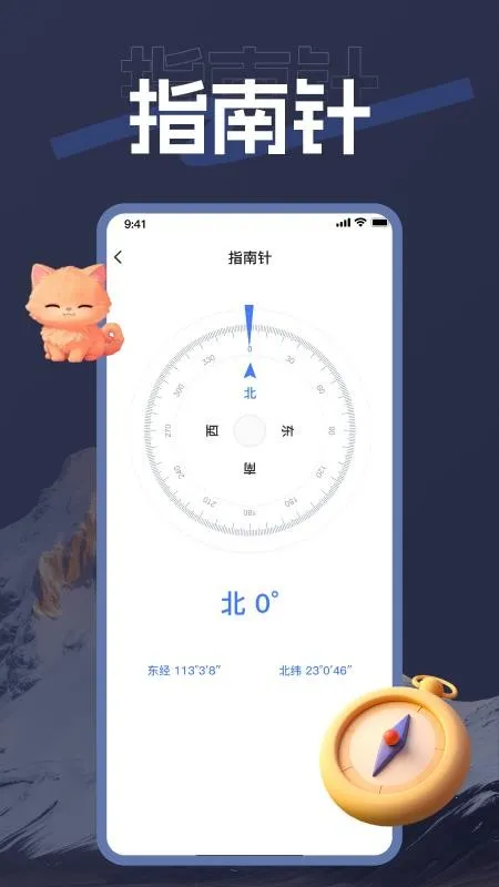 ��������2026�ٷ����°汾v1.0.0 ��׿��