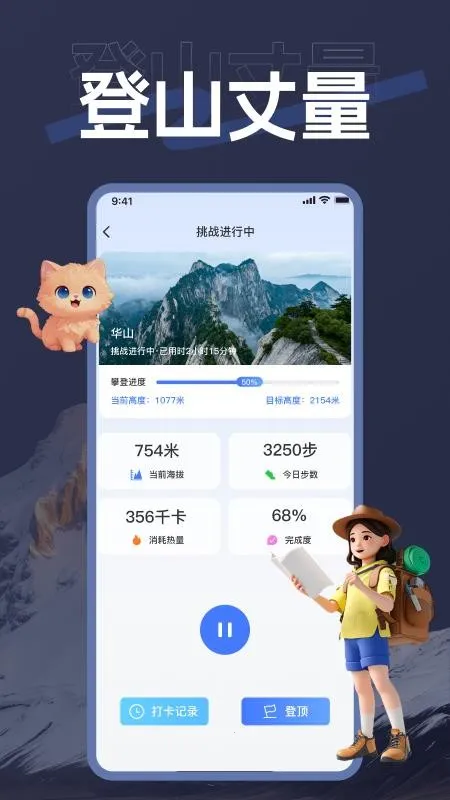 ��������2026�ٷ����°汾v1.0.0 ��׿��