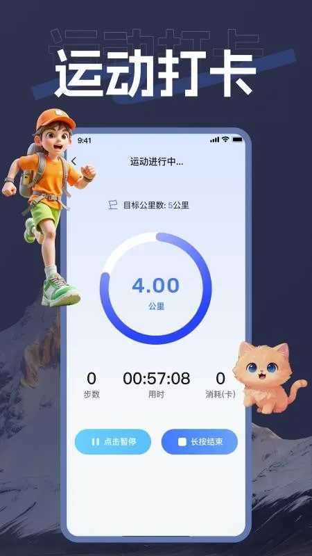 ��������2026�ٷ����°汾v1.0.0 ��׿��