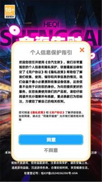 �������ư�׿���ֻ���v1.2.6 �ٷ�����