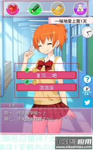 ���޸��ѭ����Ϸ(����������Ϸ)v1.0 �ٷ�����