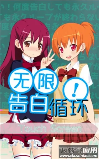 ���޸��ѭ����Ϸ(����������Ϸ)v1.0 �ٷ�����