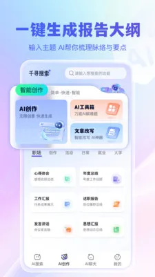 ǧѰ����(������������)v1.0.0 ��׿��