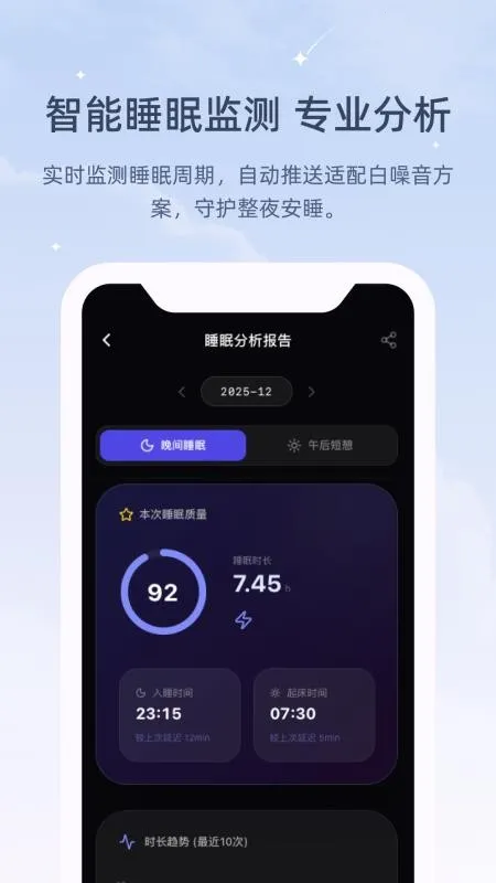 ڤ��˯����(���߽�ѹ����)v1.0.0 �ֻ���