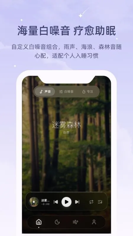 ڤ��˯����(���߽�ѹ����)v1.0.0 �ֻ���