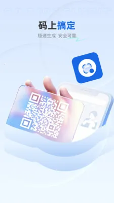 ��ѿ�ɨ����(�ļ�ת�빤��)