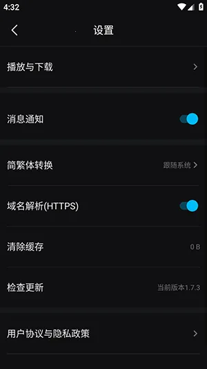 iyf��Ҽ��(��Ӱ����)v1.7.3 �ֻ���
