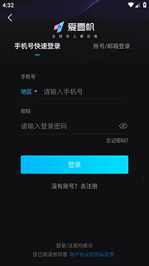 iyf��Ҽ��(��Ӱ����)v1.7.3 �ֻ���