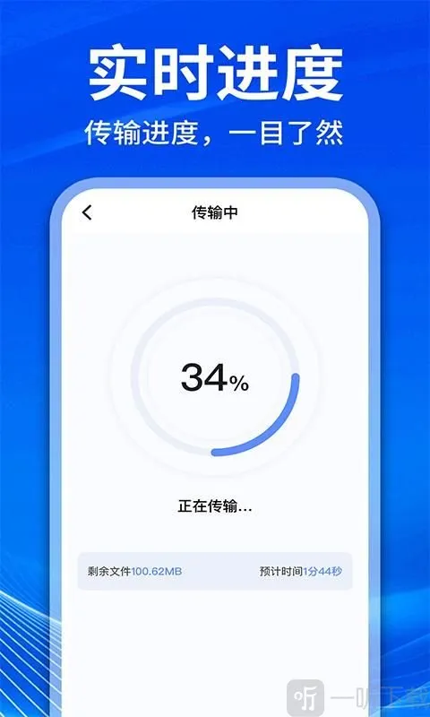 手机克隆互传换机2026下载安装