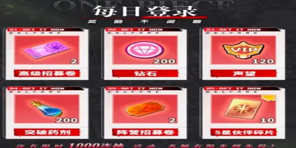 无限英雄梦幻航线2026下载安装截图