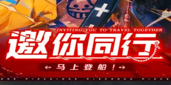 无限英雄梦幻航线2026下载安装截图