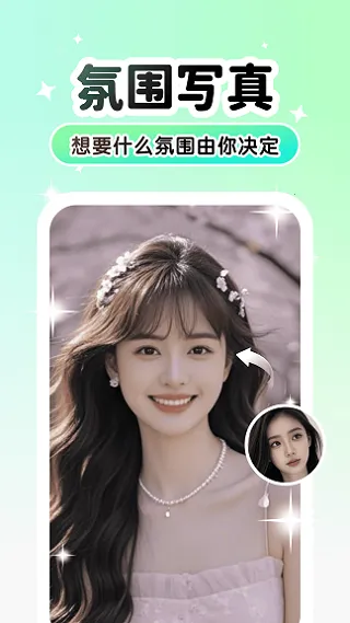 Lumishot2026最新版本截图