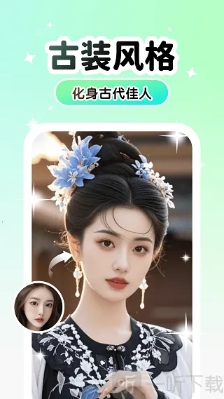 Lumishot2026最新版本