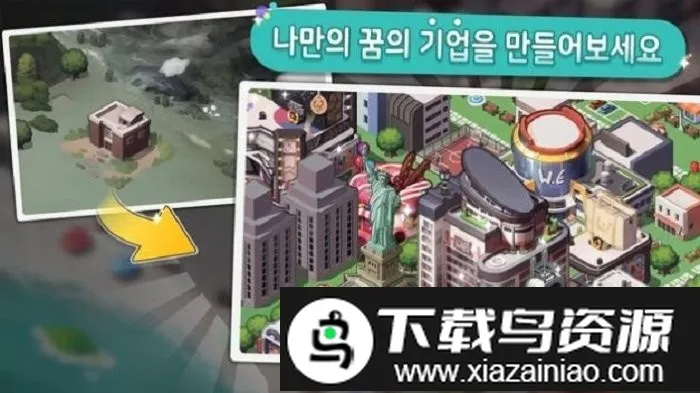 世界经济物语(经济经营游戏)