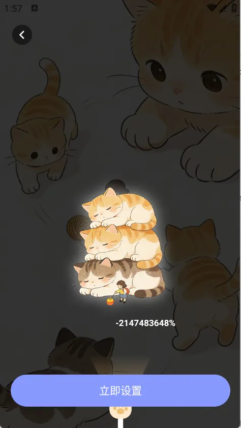 换换星球2026官方最新版本截图