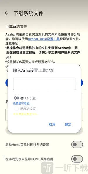 橙花模拟器2026下载安装