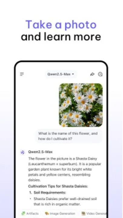 Qwen Chat(智能学习问答软件)截图