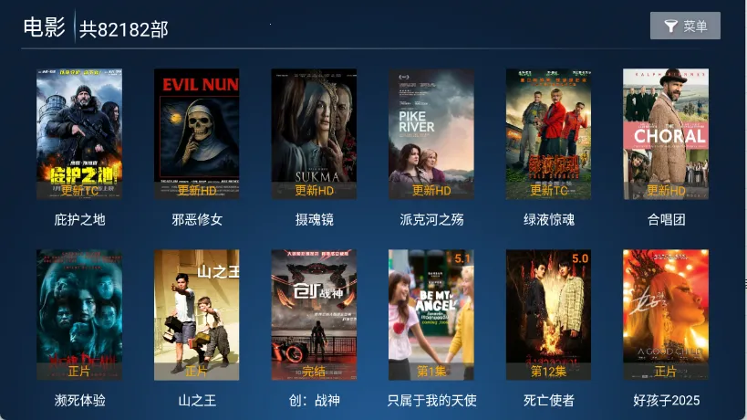 马达TV最新手机版截图