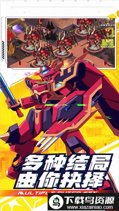 异形超能战机安卓版手机版截图