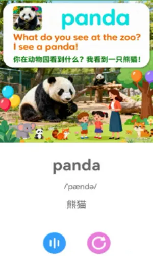 斑纹鱼最新手机版截图