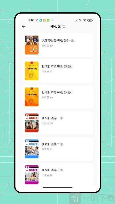 辅导作业2026官方正版