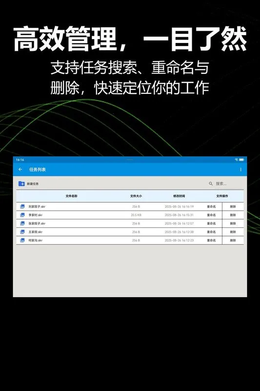 KioerRecord(草图绘制软件)截图