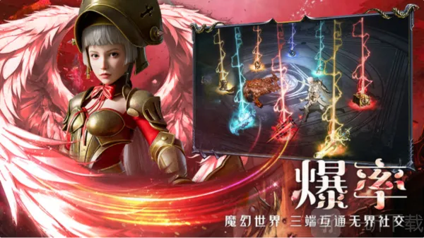 神魔大陆终章2026官方正版