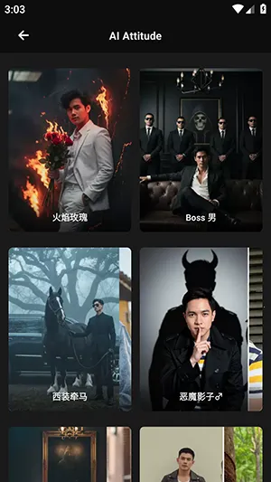 Mivi AI2026最新版本截图