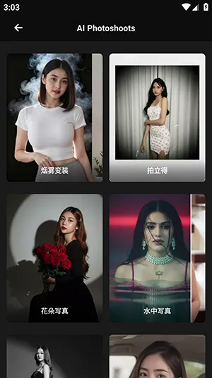 Mivi AI2026最新版本截图