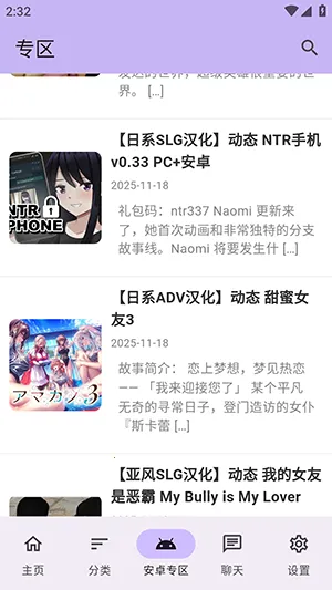 煌星游戏库(游戏资源平台)截图