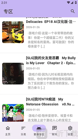 煌星游戏库(游戏资源平台)