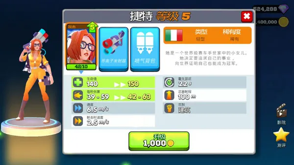 专业射手2026官方正版