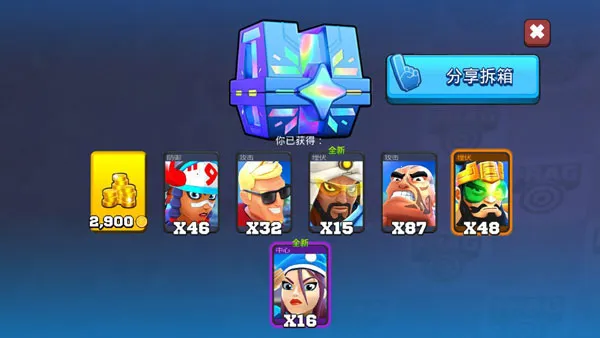 专业射手2026官方正版