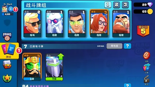 专业射手2026官方正版