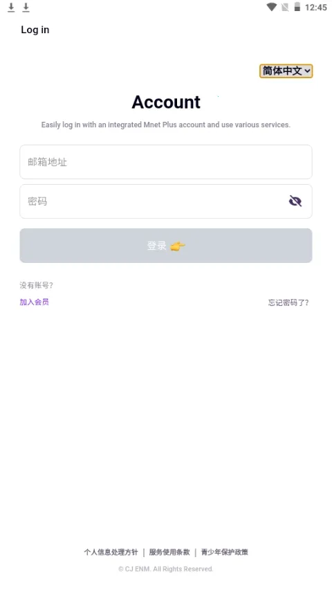 Kiwing追星(偶像应援平台)截图